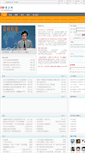 Mobile Screenshot of guanzhuang.org